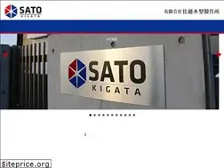 Sites similar to sato-kigata.com