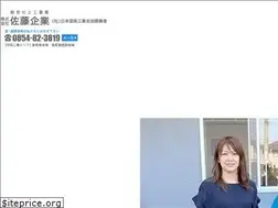 Sites similar to sato-kigyo.jp