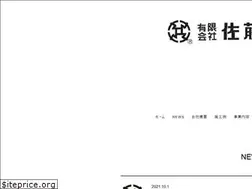 Sites similar to sato-koumusyo.com