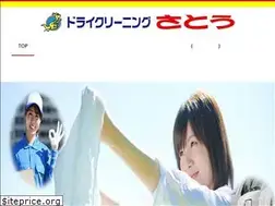 Sites similar to sato-kuri.com