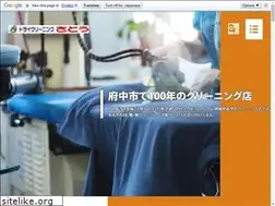 Sites similar to sato-kuri.jp