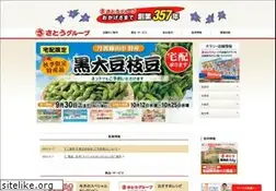 Sites similar to sato-kyoto.com