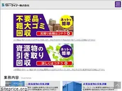 Sites similar to sato-liner.jp