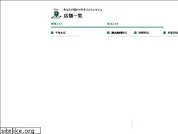 Sites similar to sato-megane.co.jp