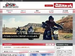 Sites similar to sato-motor.com