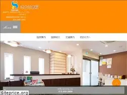 Sites similar to sato-naika.info