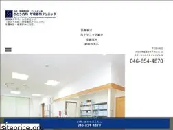 Sites similar to sato-naika.jp