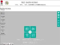 Sites similar to sato-numa.jp