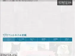 Sites similar to sato-oya.com