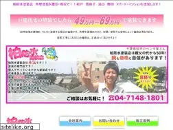 Sites similar to sato-pen.net