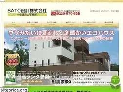 Sites similar to sato-plan.jp