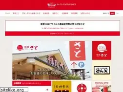Sites similar to sato-res.com
