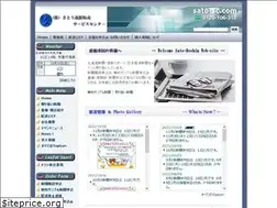 Sites similar to sato-sc.com