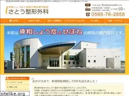 Sites similar to sato-seikei.com