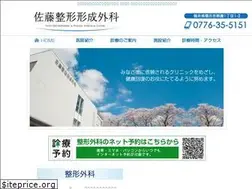 Sites similar to sato-seikei.jp