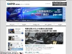 Sites similar to sato-seiki.jp