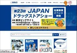 Sites similar to sato-seiyaku.co.jp