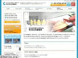Sites similar to sato-shiken.co.jp