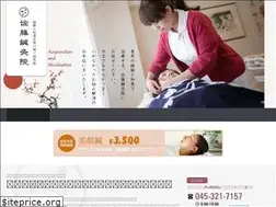 Sites similar to sato-shinkyuin.jp