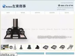 Sites similar to sato-shoji.com