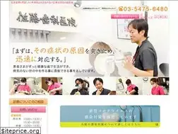 Sites similar to sato-sika.com