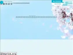 Sites similar to sato-soudan.com