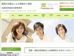Sites similar to sato-souzokubengoshi.jp
