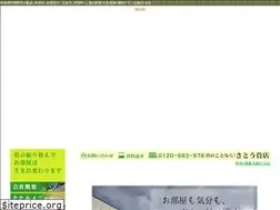 Sites similar to sato-tatami.com