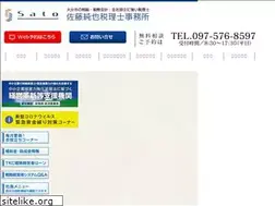 Sites similar to sato-tax.com