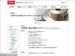 Sites similar to sato-ts.com