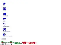 Sites similar to sato-wrecker.co.jp