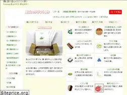 Sites similar to sato-yama.jp