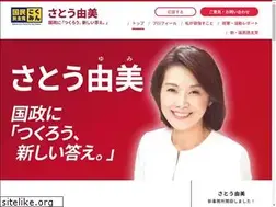 Sites similar to sato-yumi.jp