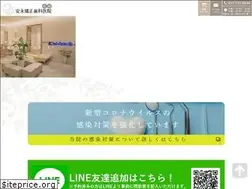 Sites similar to sato.or.jp