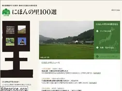 Sites similar to sato100.com
