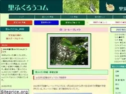 Sites similar to sato296.com