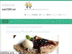 Sites similar to sato7280.net