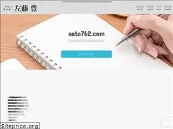 Sites similar to sato762.com
