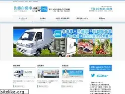 Sites similar to satoauto.jp