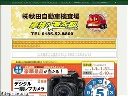 Sites similar to satoautogroup.com