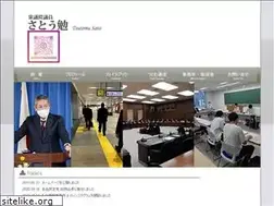 Sites similar to satoben.jp