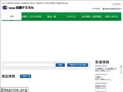 Sites similar to satochemical.co.jp