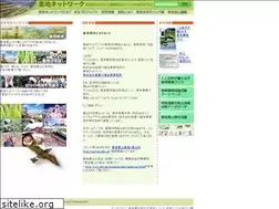 Sites similar to satochi.net