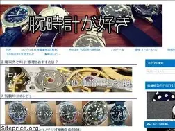 Sites similar to satochin0212.jp