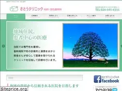 Sites similar to satoclinic.net