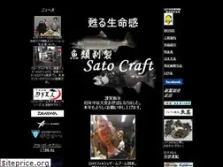 Sites similar to satocraft.com
