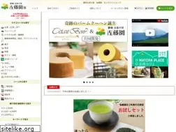 Sites similar to satoen.co.jp