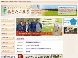 Sites similar to satofarmakita.com