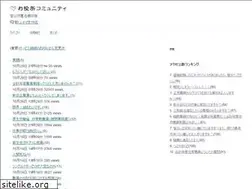 Sites similar to satogaeri.net