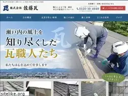 Sites similar to satogawara.com